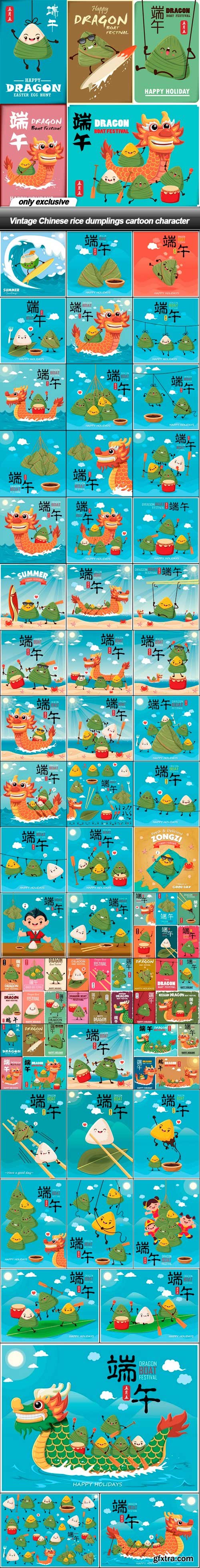 Vintage Chinese rice dumplings cartoon character - 50 EPS