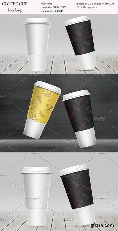 CM - Coffee cup mockup. Product mockup. 1654632