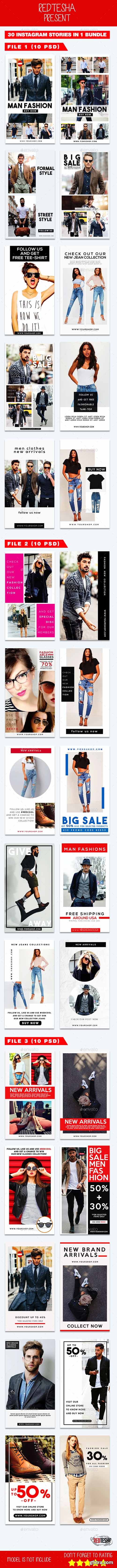 GR - 30 Instagram Story Ads Bundle 20770031