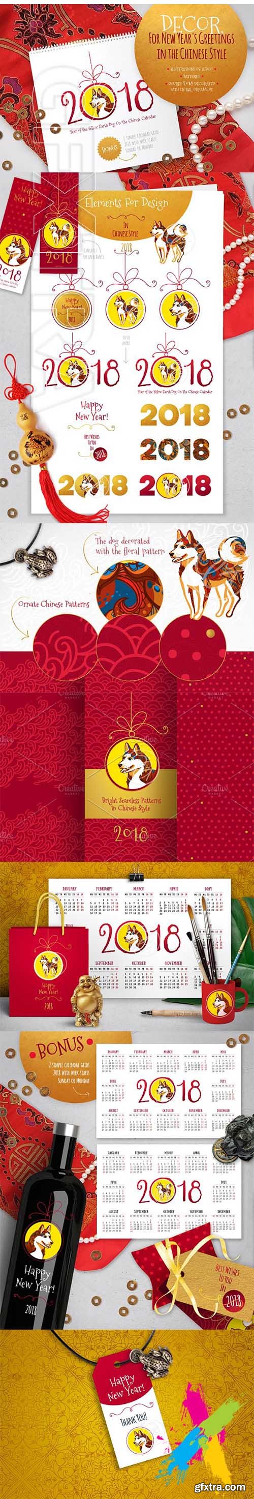 CreativeMarket - Chinese New Year Decor 2018 1918081