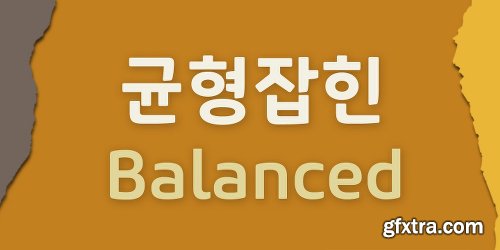 Core Gothic M Font Family - 7 Fonts