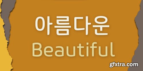 Core Gothic M Font Family - 7 Fonts