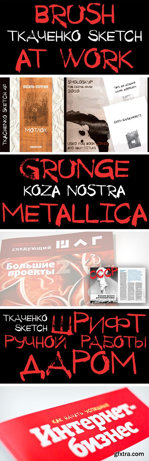 Tkachenko Sketch 4F Font Family