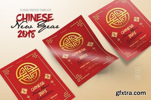 Chinese New Year 2018 Celebration