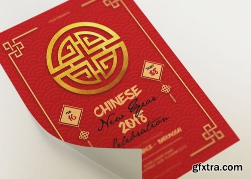 Chinese New Year 2018 Celebration