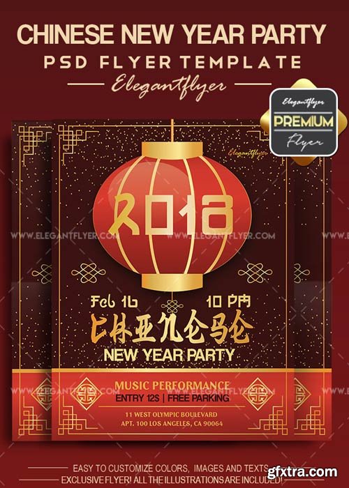 Chinese New Year Party V7 2018 Flyer PSD Template + Facebook Cover