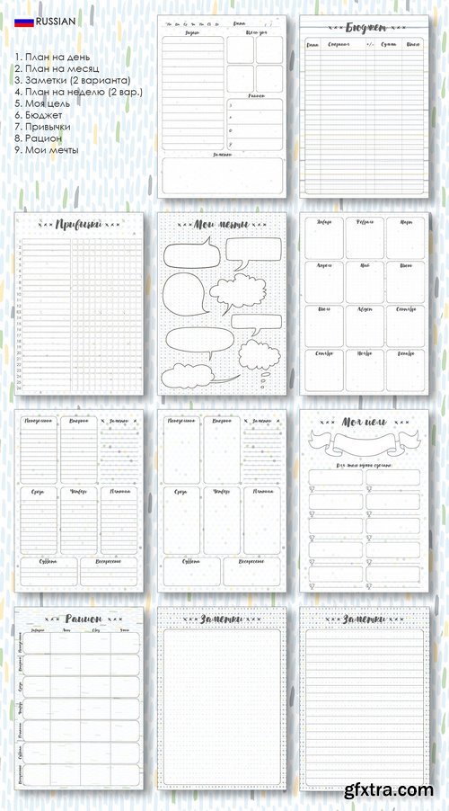 CM - Planner kit vol.2 - 4 languages!1520704