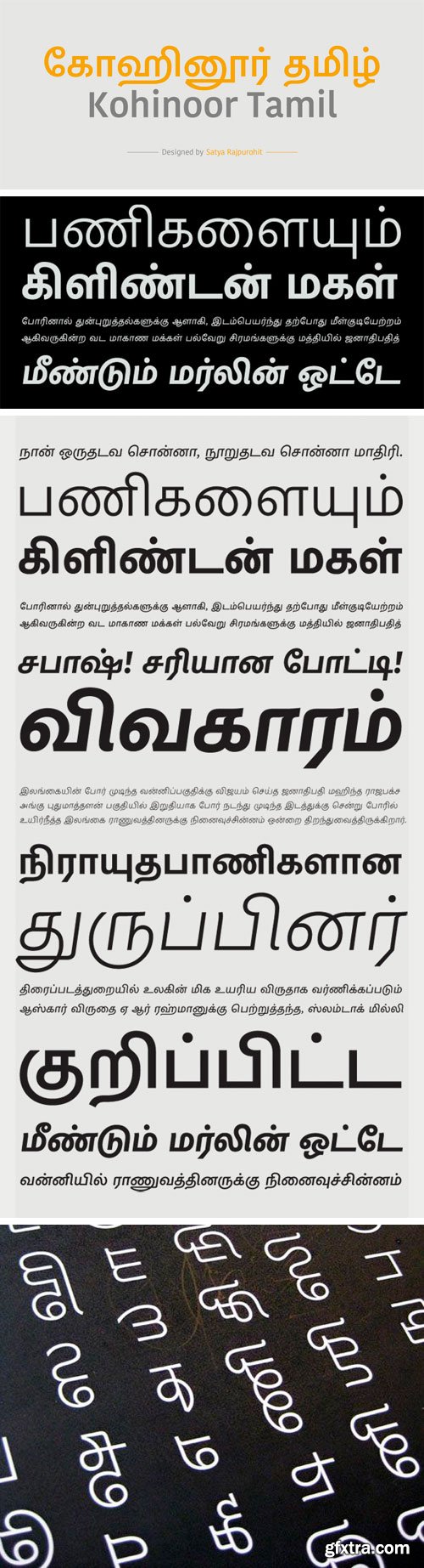 Kohinoor Tamil Font Family