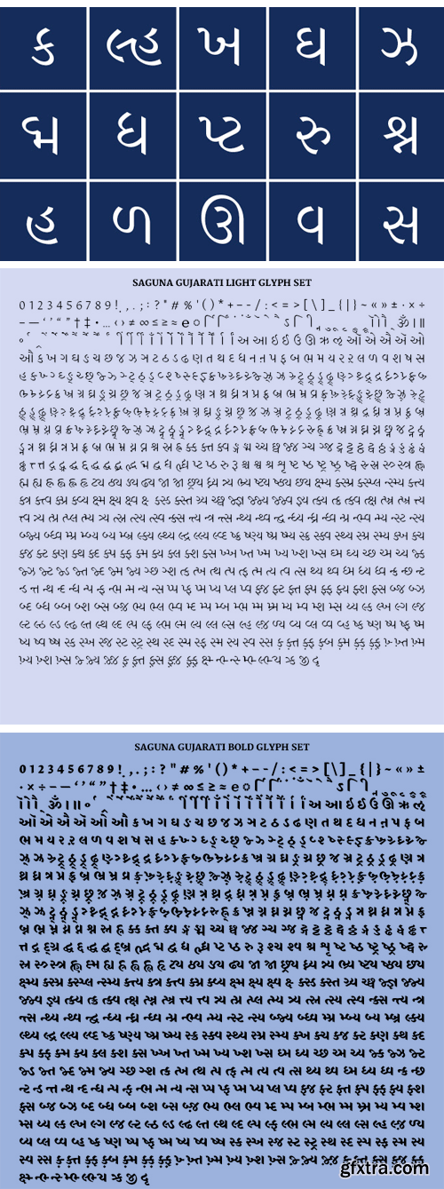 Saguna Gujarati Font Family