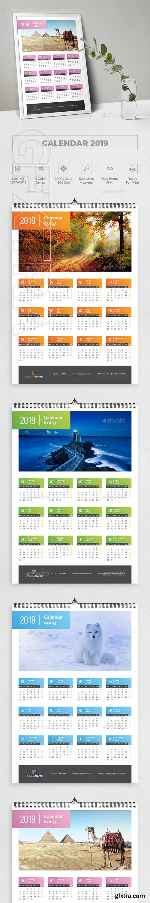 GraphicRiver - Calendar 2019 22893822