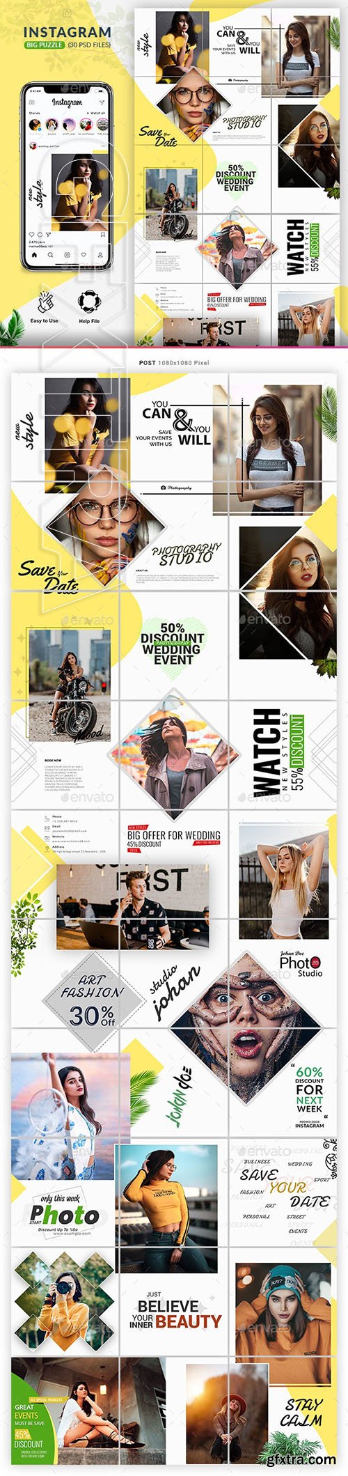 GraphicRiver - Instagram Puzzle 23906845