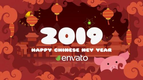 Udemy - Chinese New Year