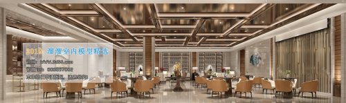 Office & Meeting Room 72 (2019)