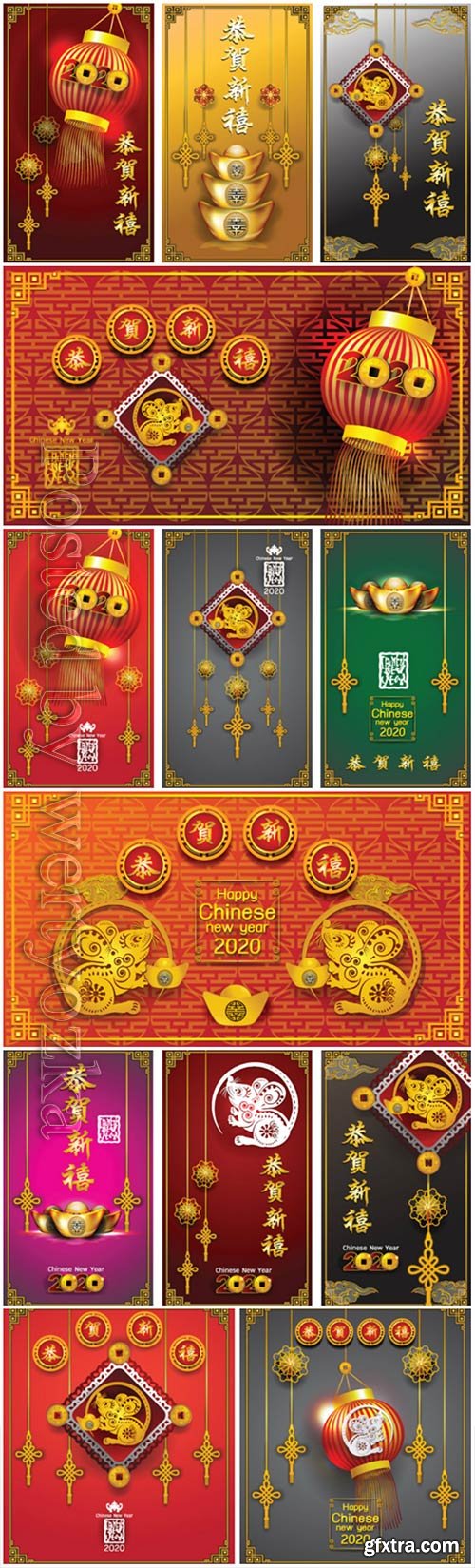 Happy chinese new year 2020, holiday vector with year of rat # 5