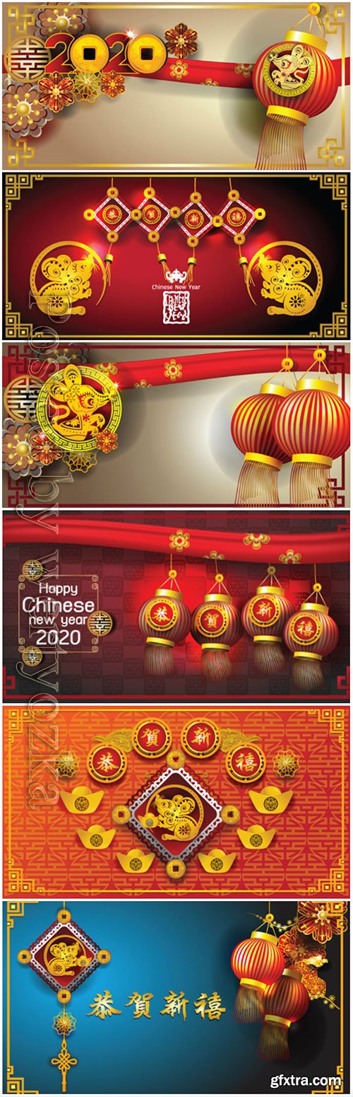 2020 Merry Chistmas and Happy New Year vector illustration # 7