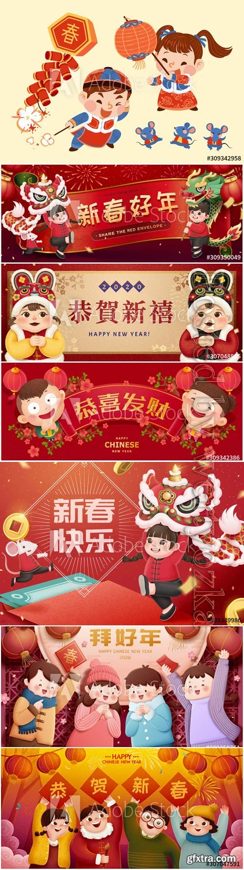 Children and  New Year vector illustration