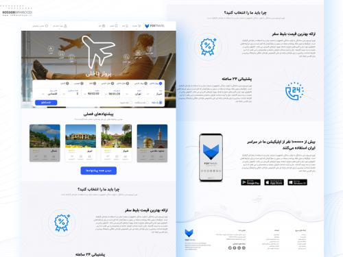 FoxTravel Agency landing page - foxtravel-agency-landing-page