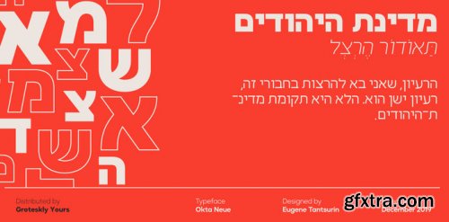 Okta Neue Complete Family