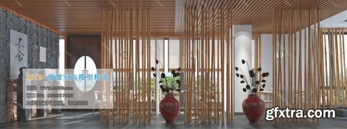 Club House 25 (2019)