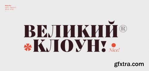 Mixta Complete Family