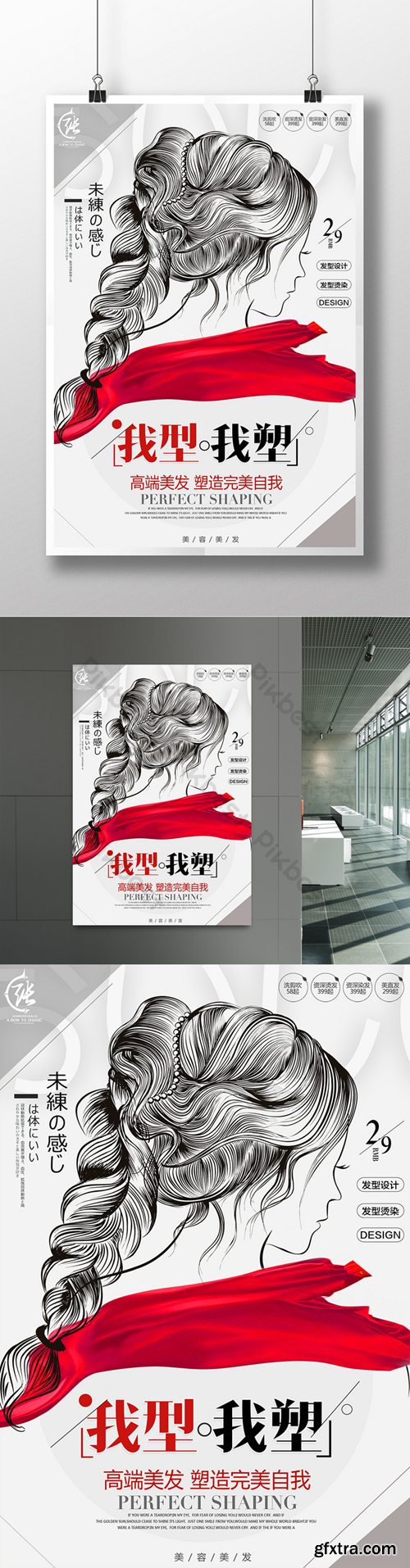 16U888piCa7D 16U888piCa7D