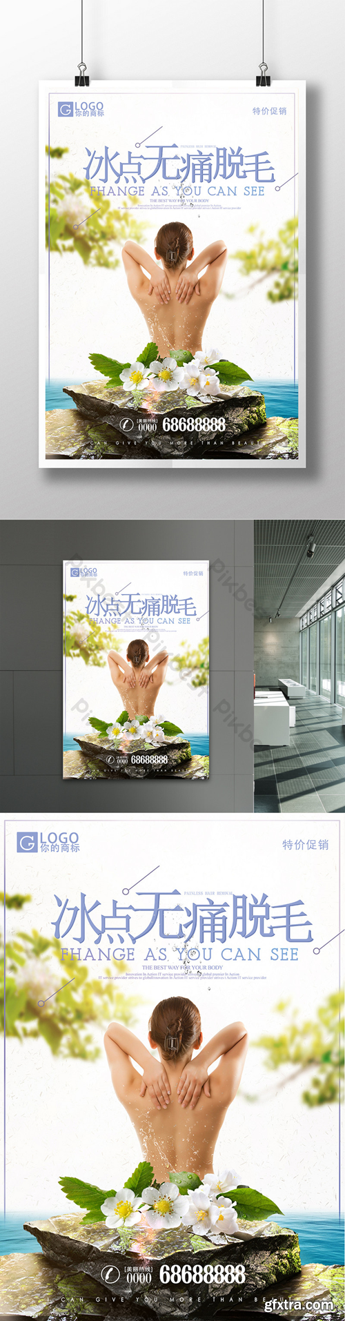 22U888piCbZt 22U888piCbZt