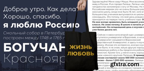 Giga Sans Complete Family