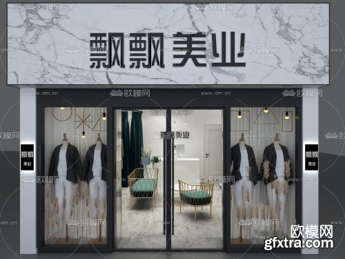 Fashion / Clothing Store 23