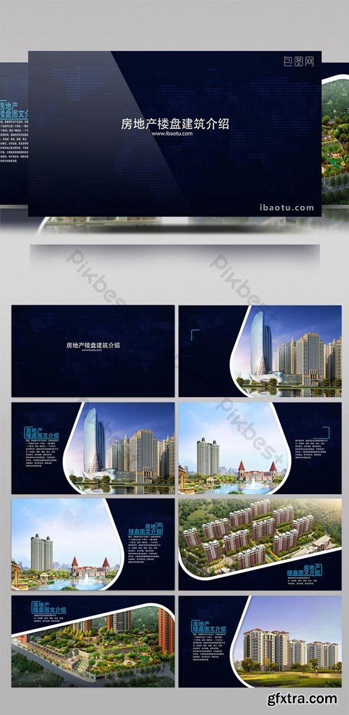 PikBest - Simple real estate real estate at the end of the big promotion activities show ae template - 937915