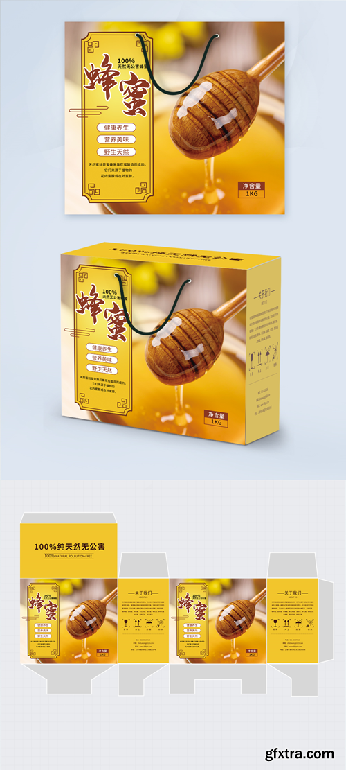 yellow natural honey packaging design box yellow natural honey packaging design box