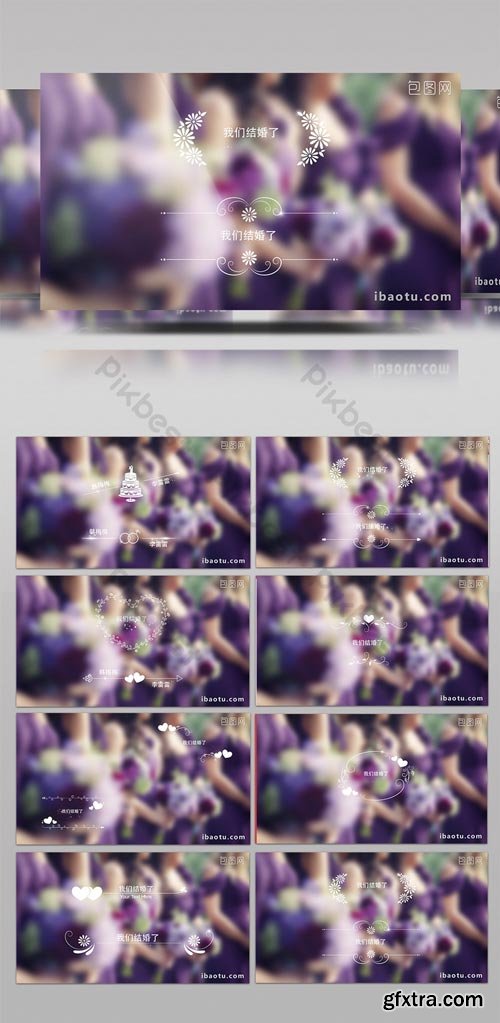 PikBest - Simple small fresh wedding subtitles AE template - 625260