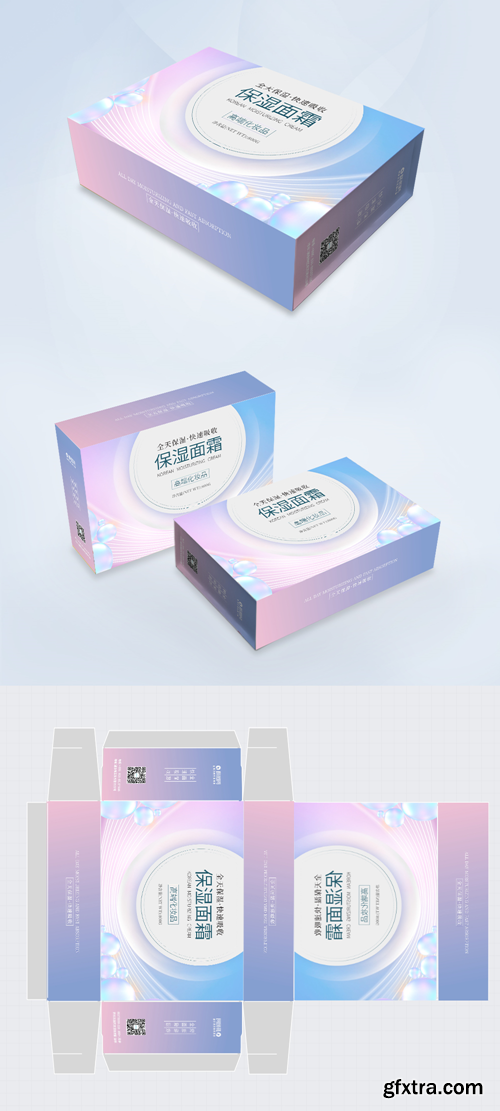 cosmetic packaging gift box cosmetic packaging gift box