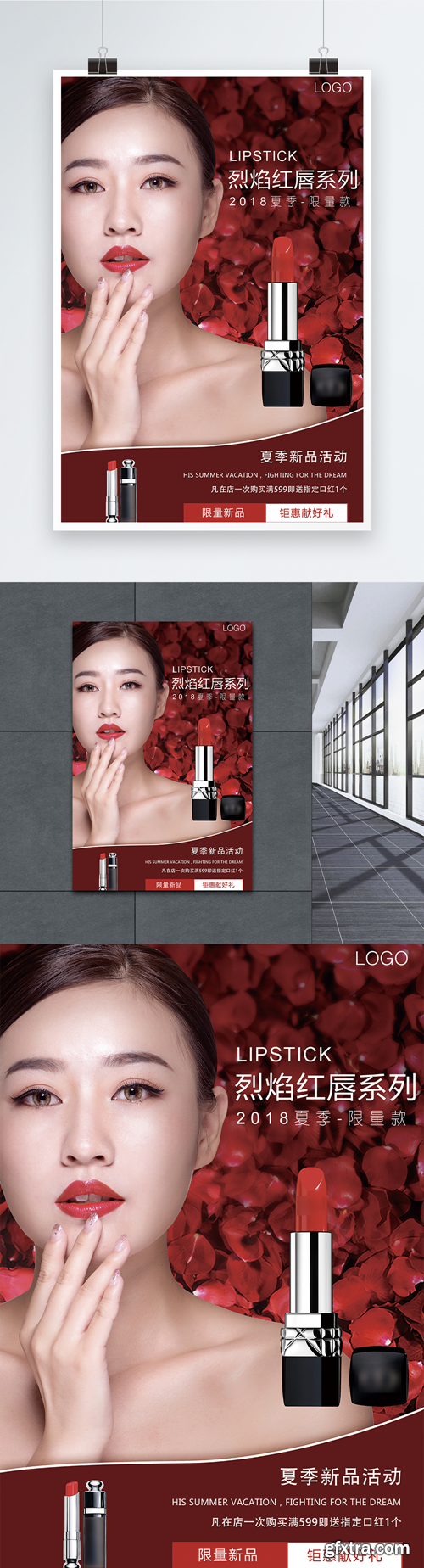 fashion make up lipstick posters fashion make up lipstick posters
