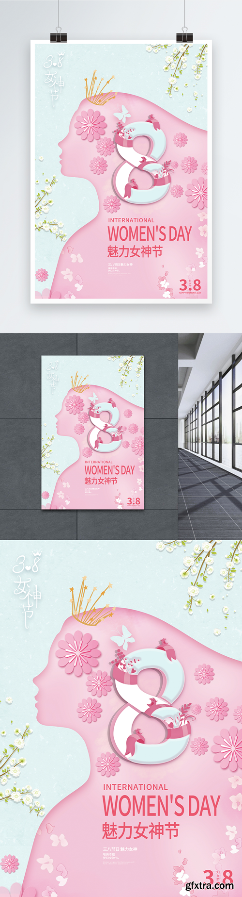 festival poster of pink aesthetics 38 womens day festival poster of pink aesthetics 38 womens day