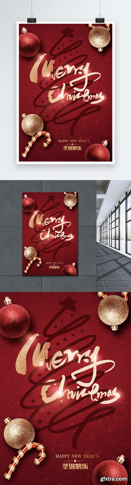 atmospheric red gold christmas poster atmospheric red gold christmas poster