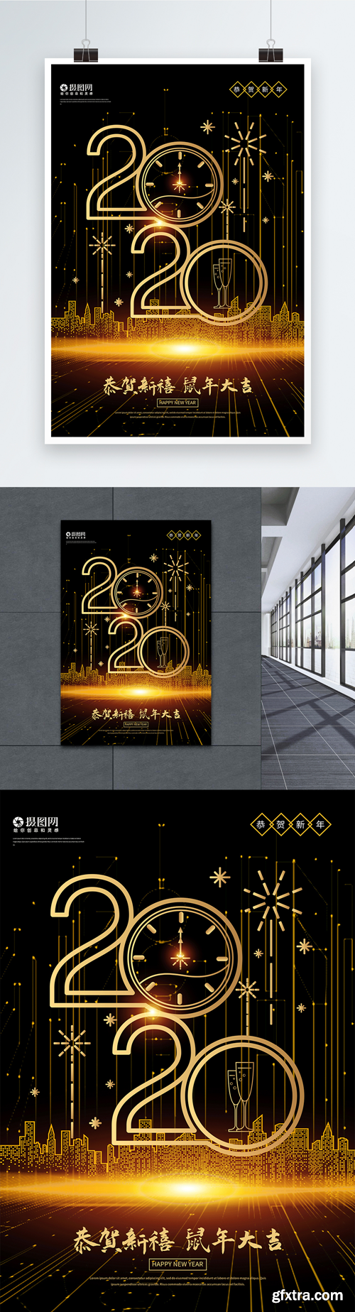 2020 black gold new year poster