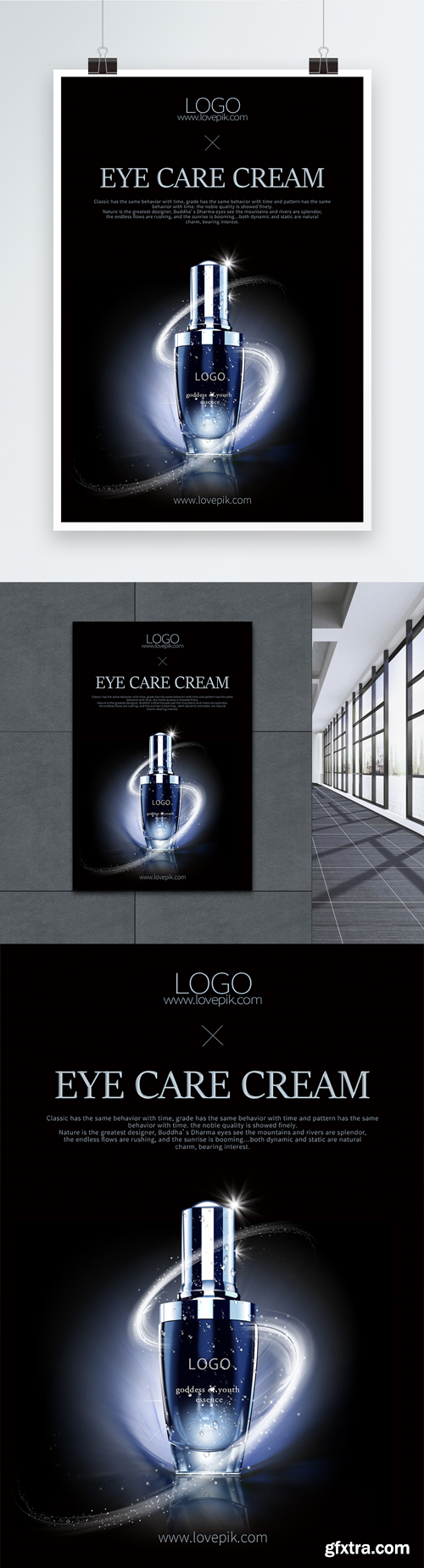 skin care promotion poster skin care promotion poster