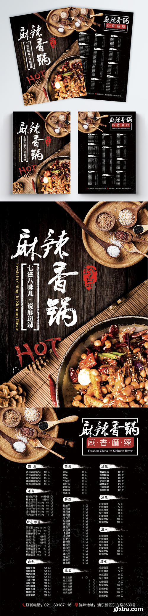spicy spicy food flyer
