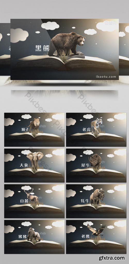 PikBest - Book flip page animal world show film head AE template - 1085522