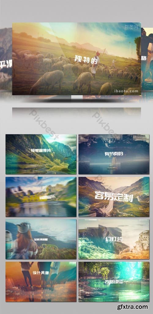 PikBest - Square dislocation space flattened image parallax animation special effect AE template - 1088212