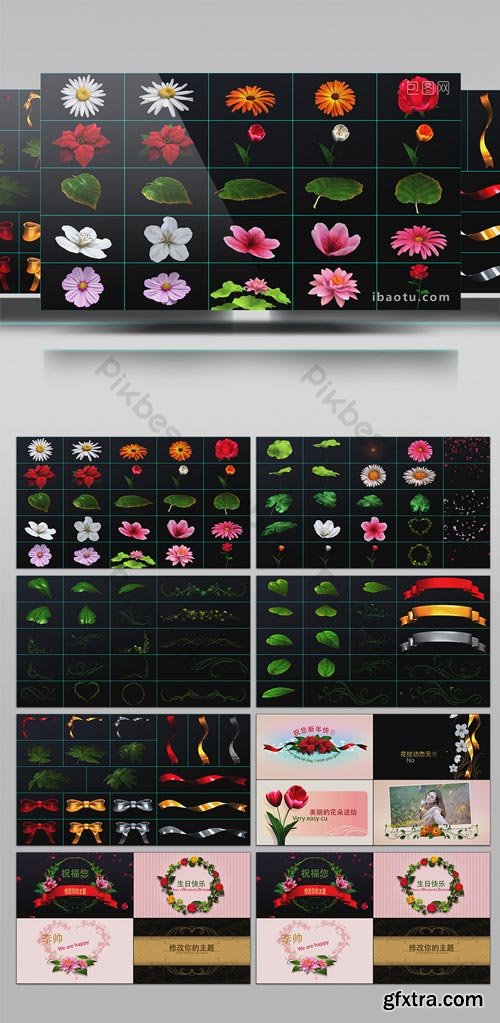 PikBest - 108 sets of floral green plant pattern elements AE template - 1092402