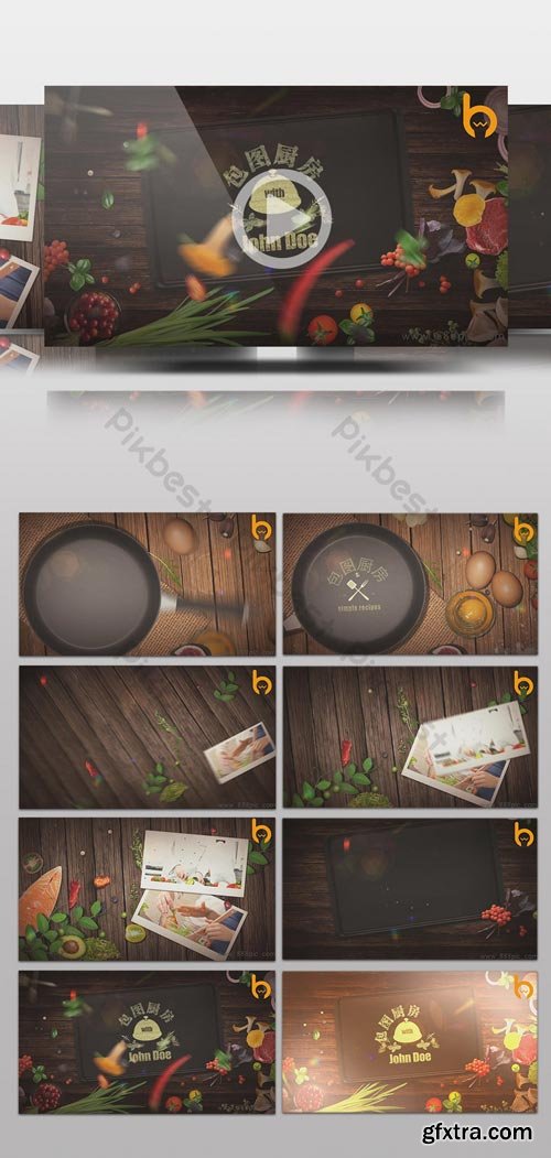 PikBest - Food section kitchen life column packaging AE template - 109380