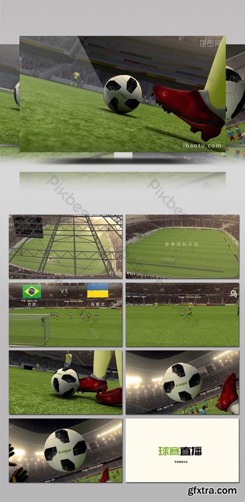 PikBest - Football sports competition sports live program propaganda film AE template - 1094351