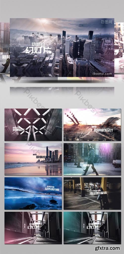 PikBest - Shocking visual space parallax transition animation graphic display AE template - 1094832