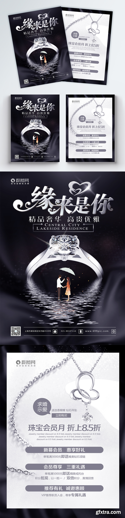 jewelry sales promotion flyer jewelry sales promotion flyer