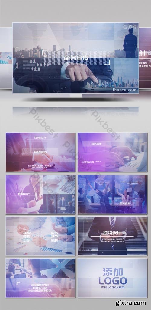PikBest - Modern enterprise business theme promotion graphic video AE template - 1139529