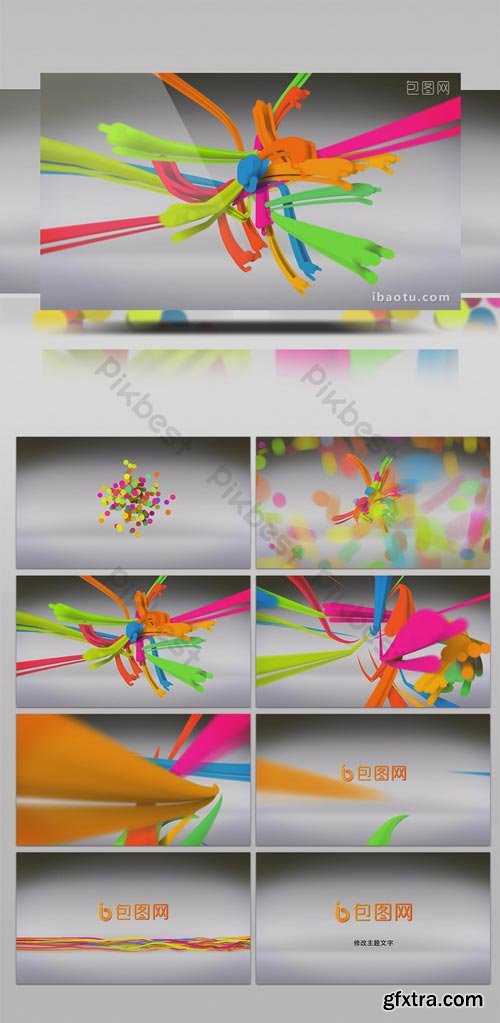 PikBest - Colorful color logo interpretation film AE template - 1139815