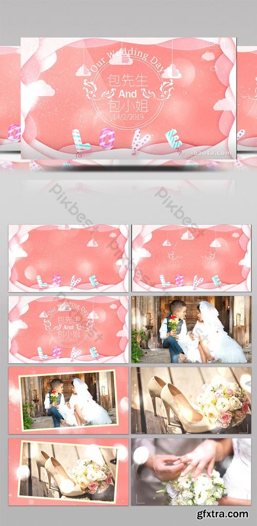 PikBest - Small fresh romantic wedding photo Brochure photo show AE template - 1193994