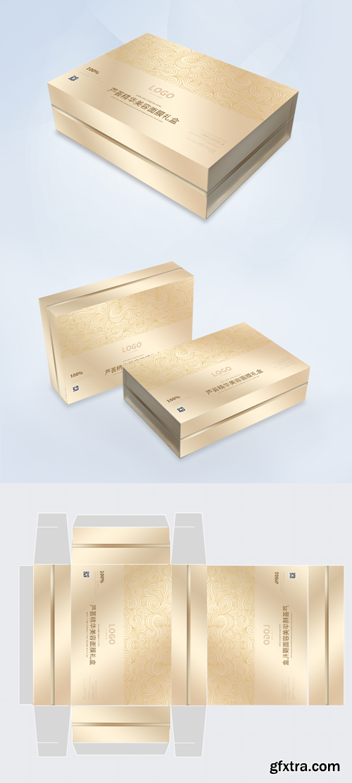 exquisite mask packaging gift box design exquisite mask packaging gift box design