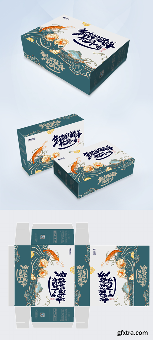 seafood gift box packaging design